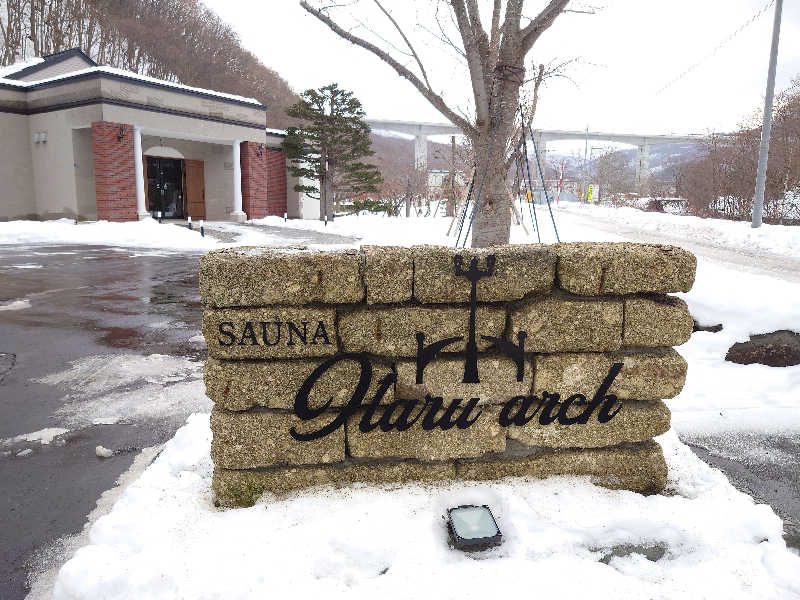 とらネコさんのSAUNA Otaru archのサ活写真