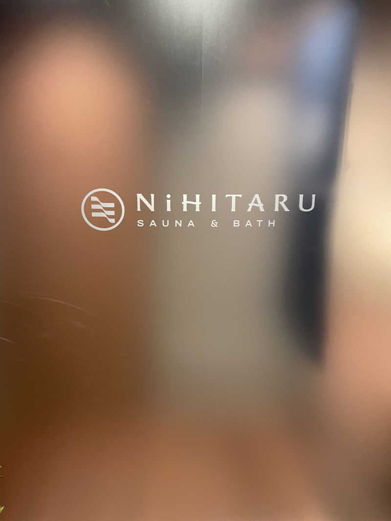 麻雀打太郎さんのsauna&bath NiHITARUのサ活写真