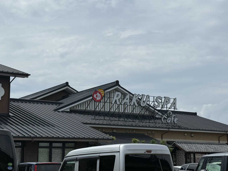 まさしさんのRAKU SPA Cafe 浜松のサ活写真