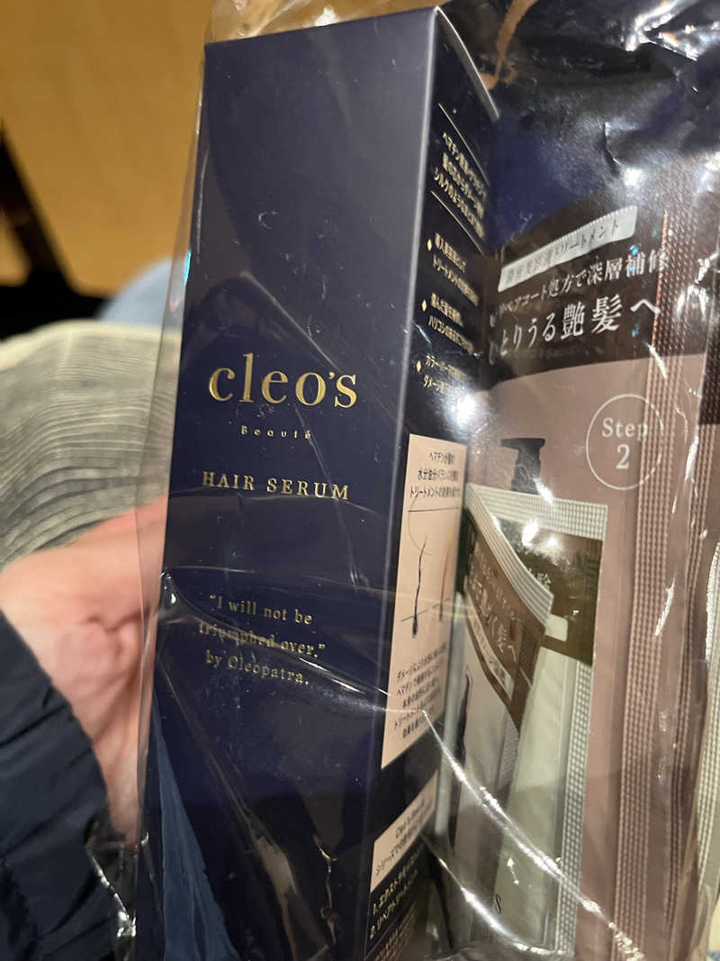 もぐもぐもぐさんの改良湯のサ活写真