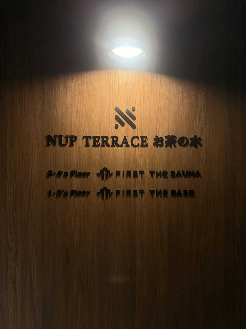 🐻さんのFIRST THE SAUNA お茶の水のサ活写真