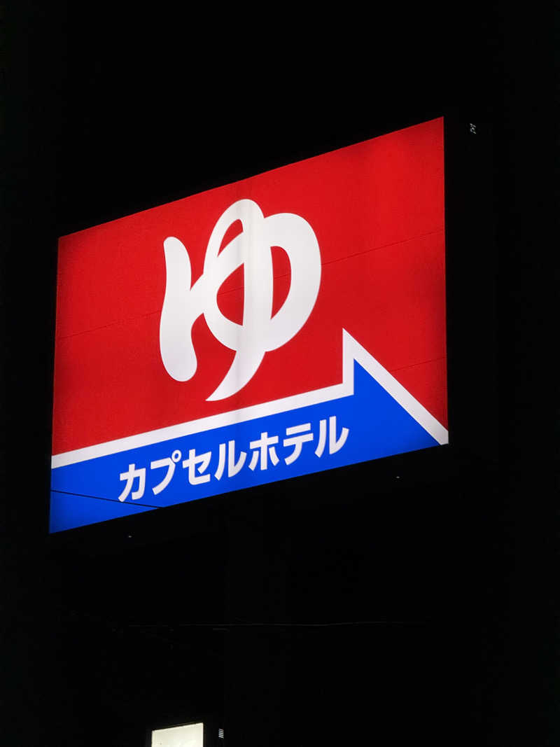 サJILLさんのフレスパランド カッタの湯のサ活写真