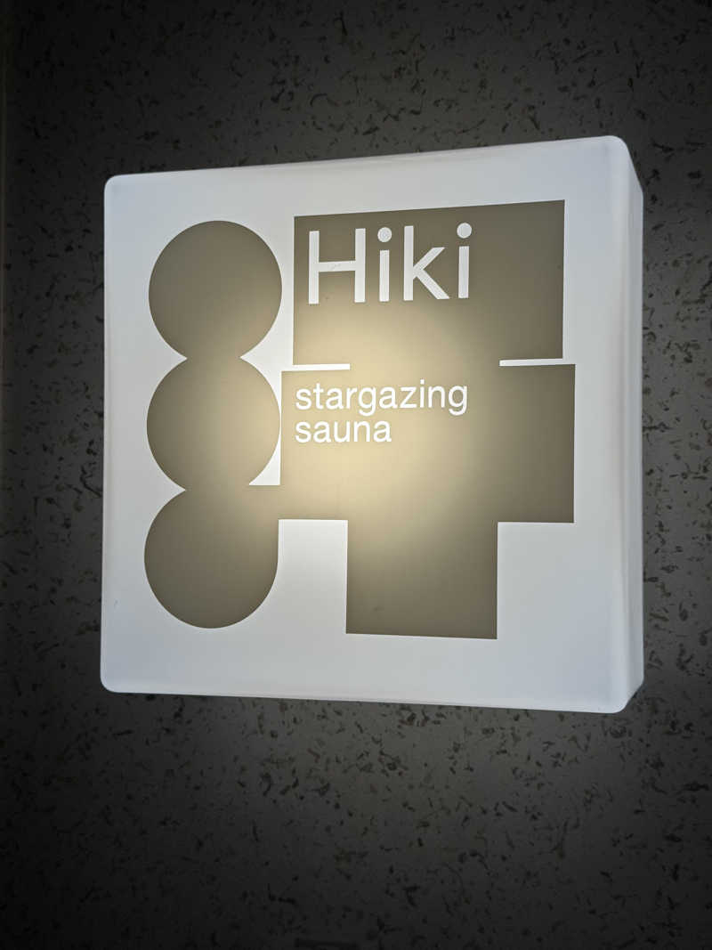 サJILLさんのHiki stargazing saunaのサ活写真