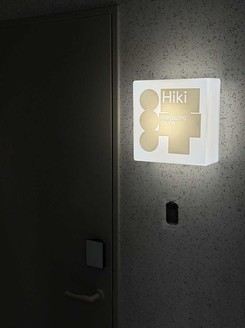 サJILLさんのHiki stargazing saunaのサ活写真