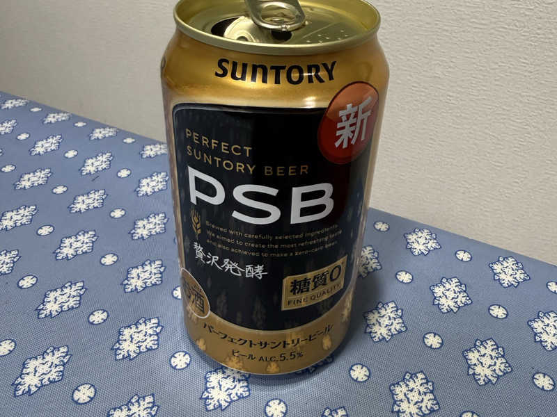 PSB パーフェクトサントリービール