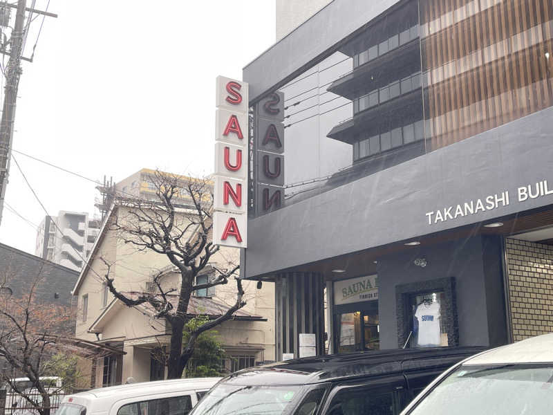 コブコブさんのサウナヘヴン草加のサ活写真