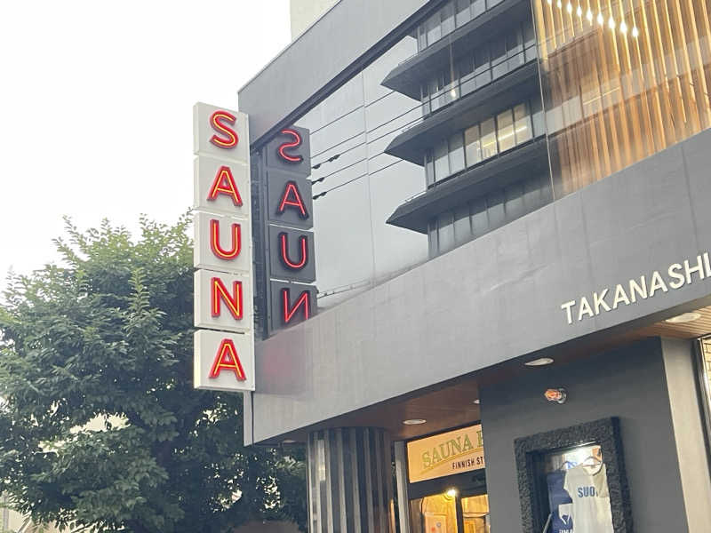 コブコブさんのサウナヘヴン草加のサ活写真