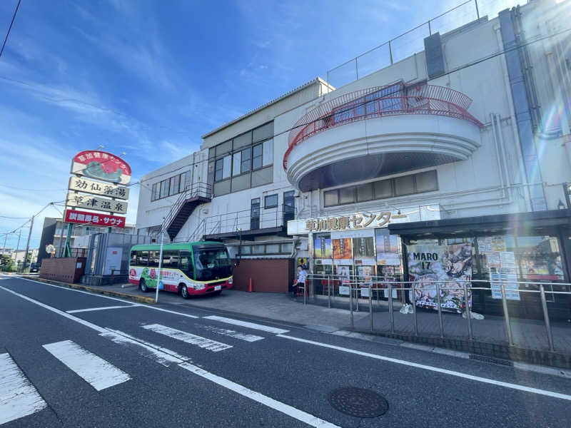 コブコブさんの湯乃泉 草加健康センターのサ活写真