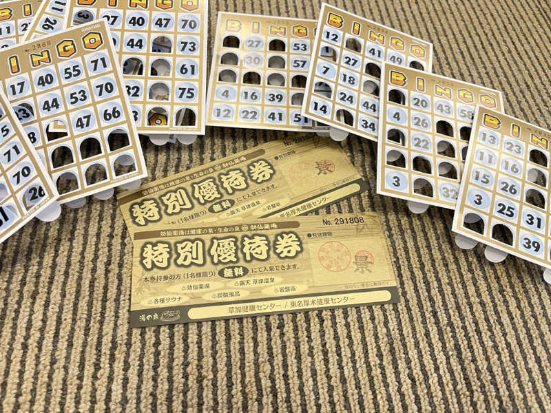 コブコブさんの湯乃泉 草加健康センターのサ活写真