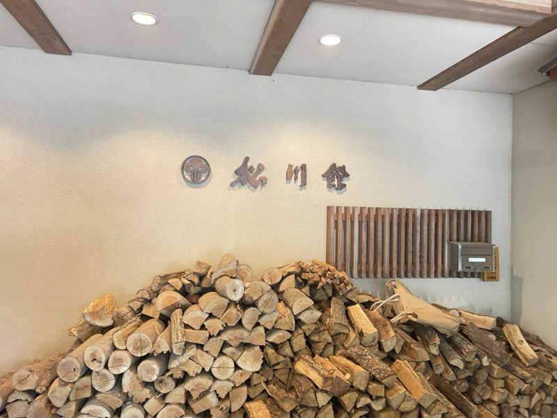 コブコブさんのThe TOJIBA 松川館のサ活写真