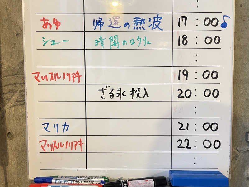 コブコブさんのサウナヘヴン草加のサ活写真