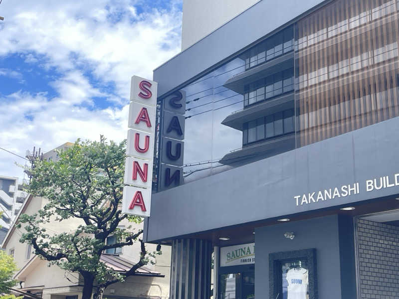 コブコブさんのサウナヘヴン草加のサ活写真