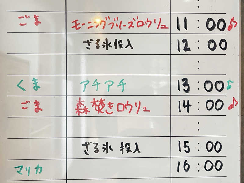 コブコブさんのサウナヘヴン草加のサ活写真