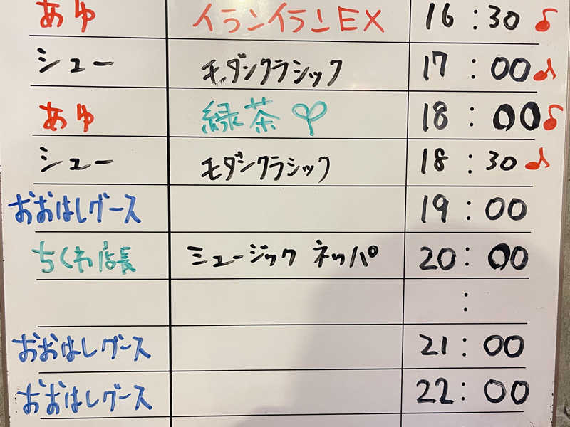 コブコブさんのサウナヘヴン草加のサ活写真