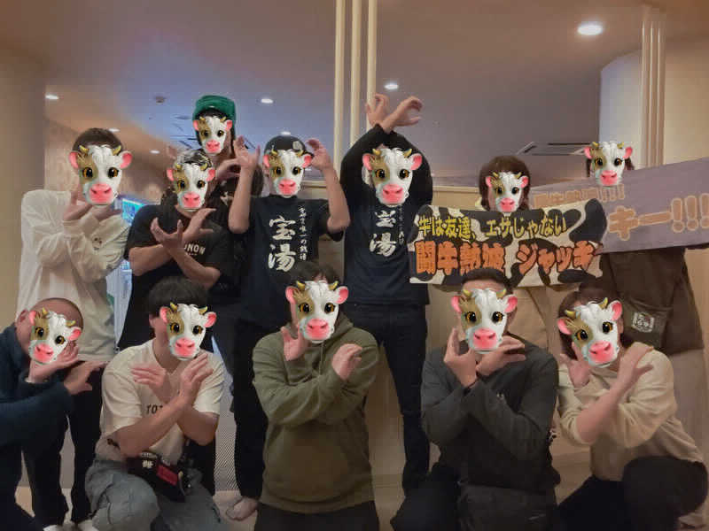 コブコブさんのスパリゾートリブマックス 天然温泉 森の泉のサ活写真