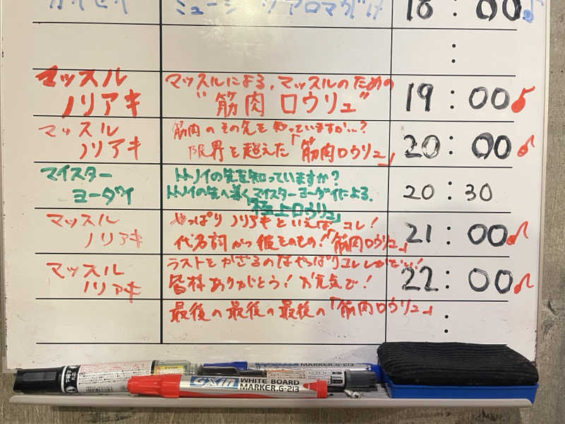 コブコブさんのサウナヘヴン草加のサ活写真