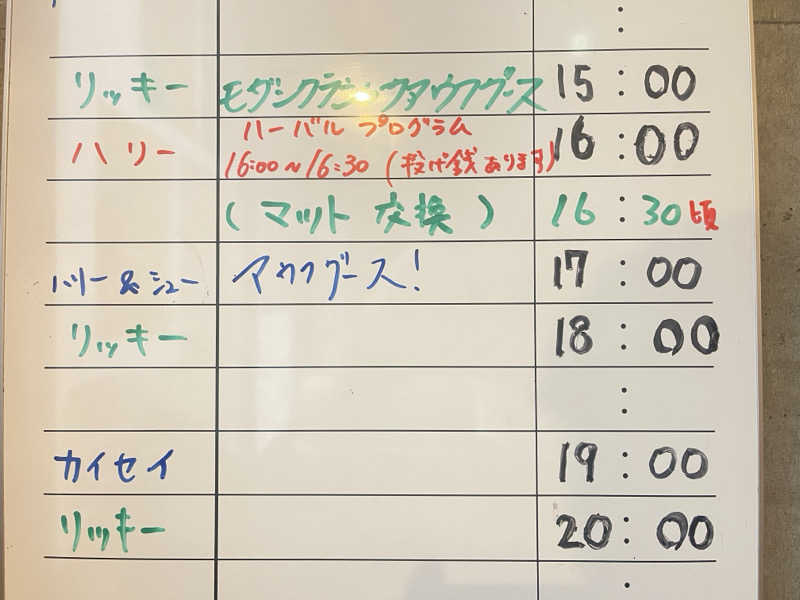 コブコブさんのサウナヘヴン草加のサ活写真