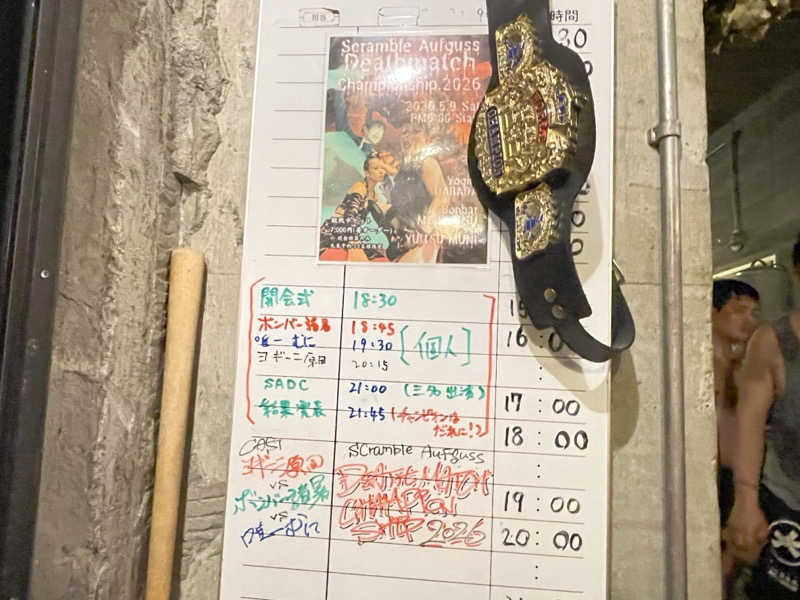 コブコブさんのサウナヘヴン草加のサ活写真