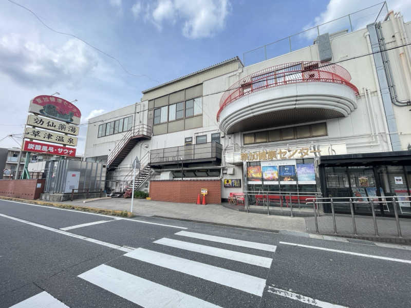 コブコブさんの湯乃泉 草加健康センターのサ活写真