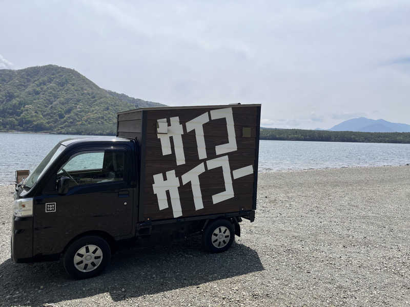 YOSHIさんの西湖キャンプビレッジ・ノーム Saiko Camp Village GNOMEのサ活写真