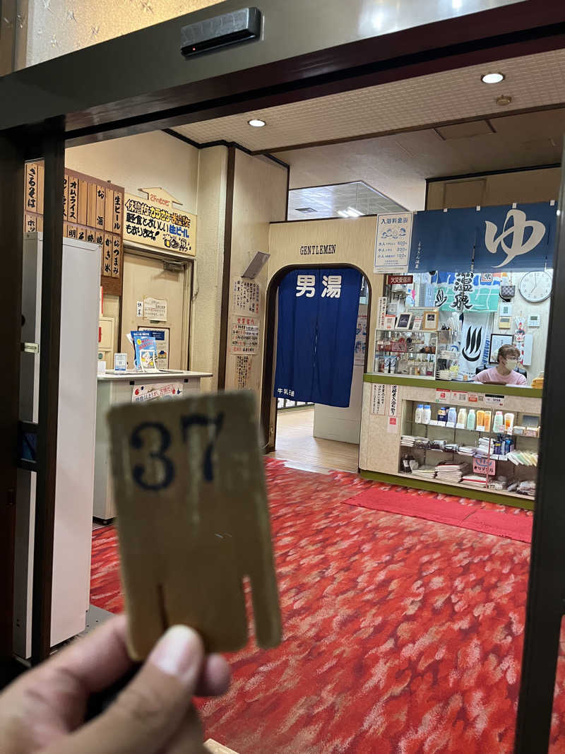 YOSHIさんの天然温泉 テルメ龍宮のサ活写真