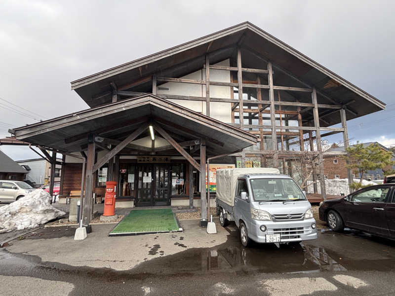 じゅりあーの〄さんの八幡平温泉館 森乃湯のサ活写真