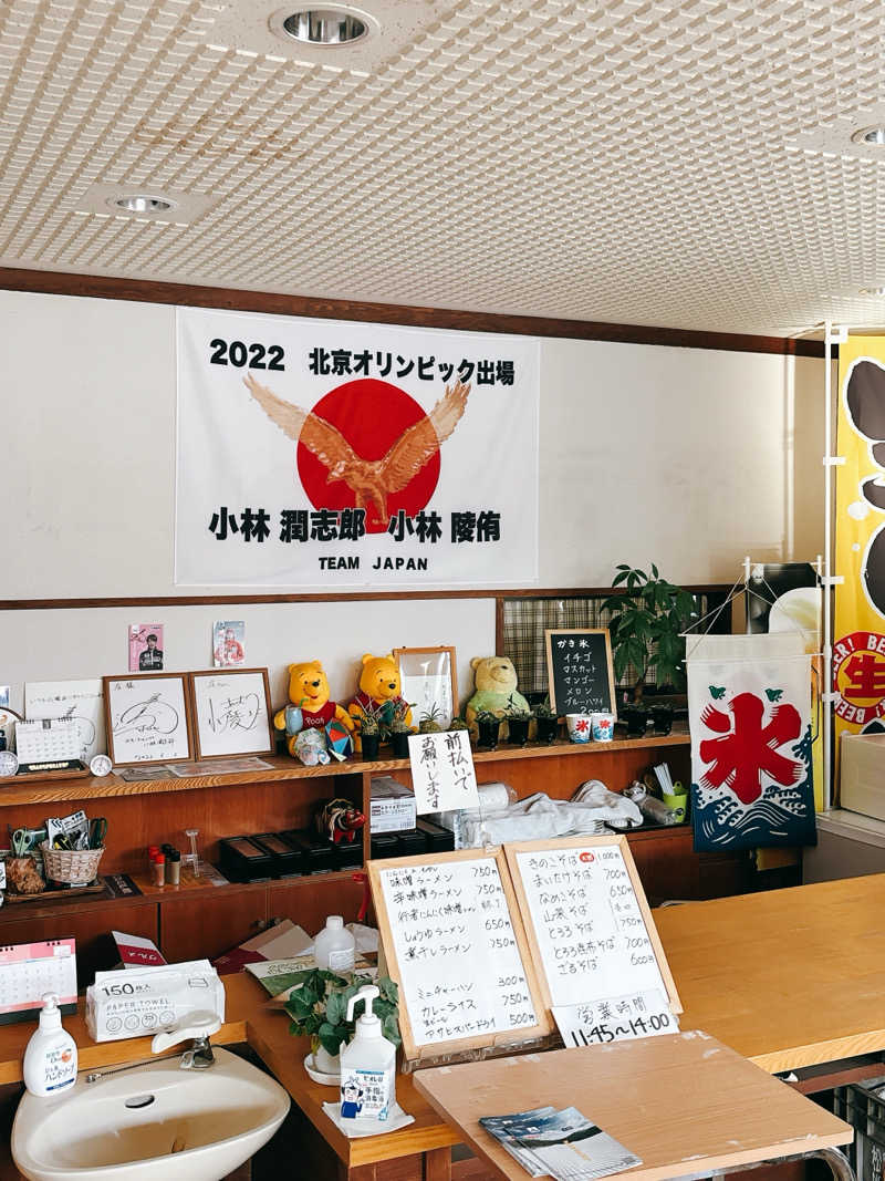 じゅりあーの〄さんの八幡平温泉館 森乃湯のサ活写真