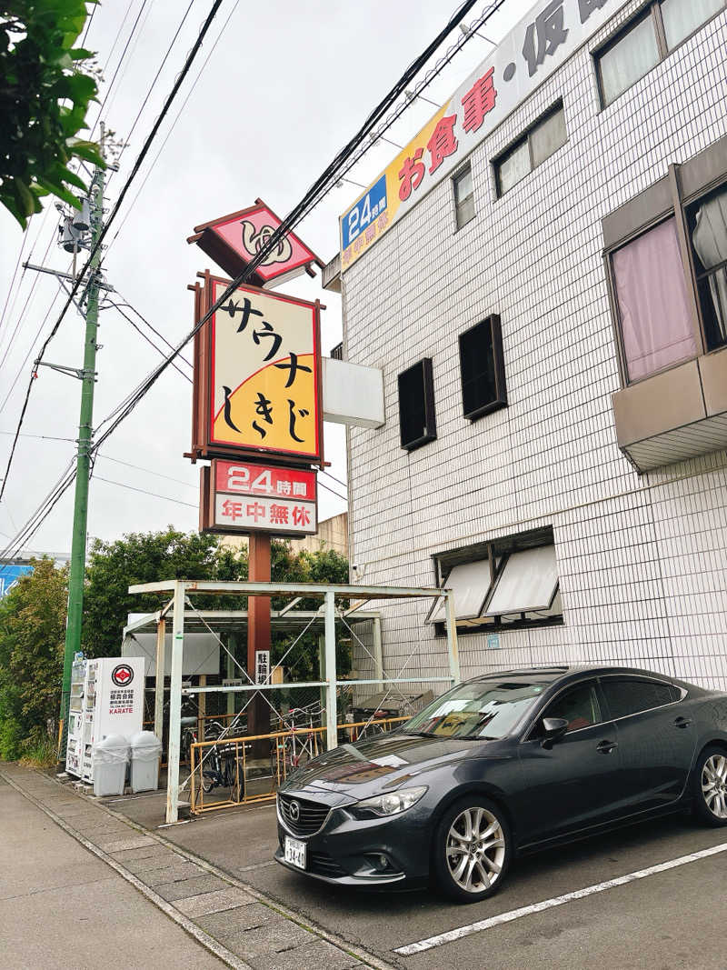 じゅりあーの〄さんのサウナしきじのサ活写真