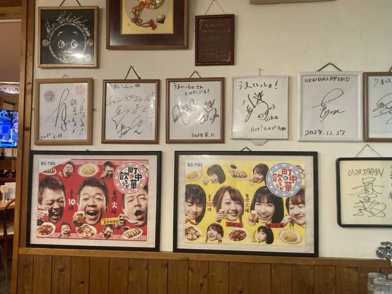 KTYさんのセントラルウェルネスクラブ北仙台のサ活写真