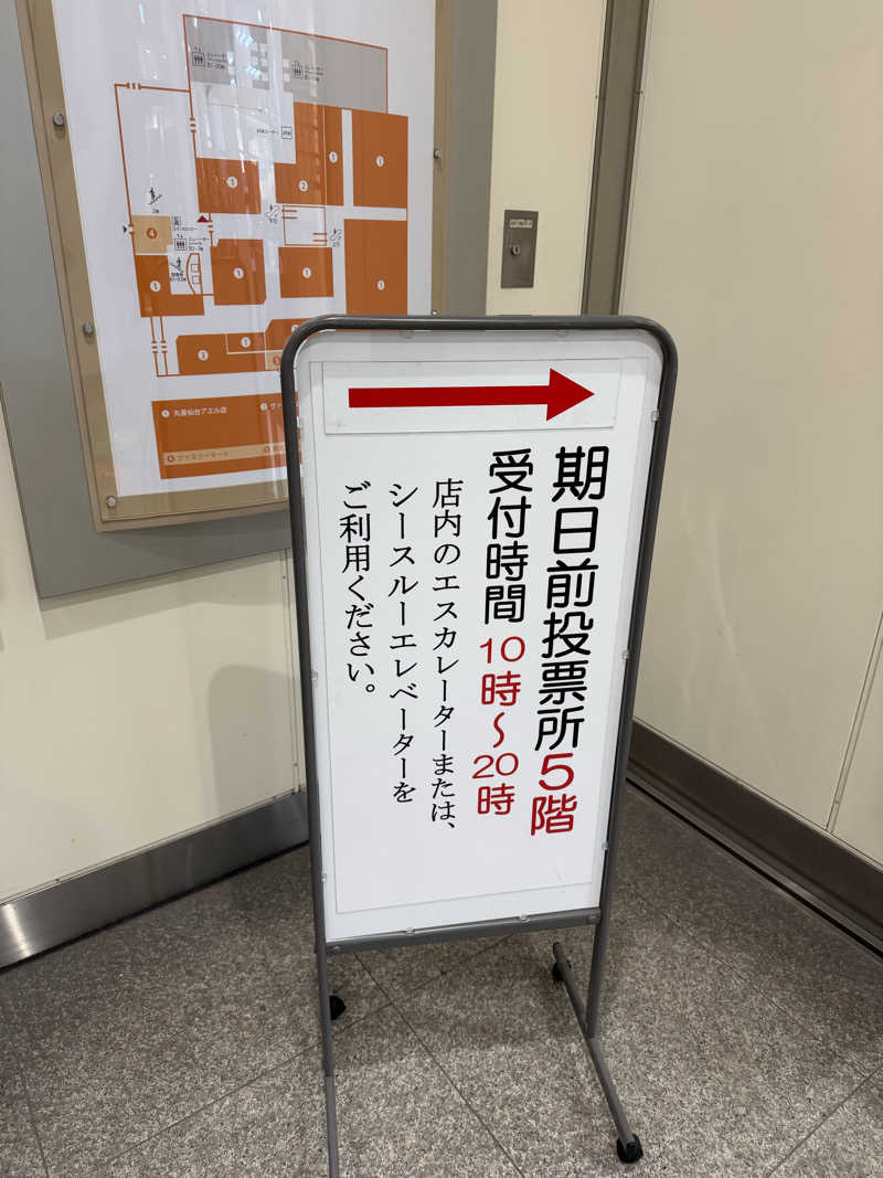 KTYさんのセントラルウェルネスクラブ北仙台のサ活写真