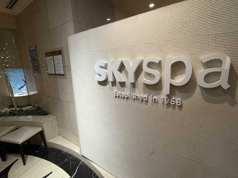 だんすふろあさんのスカイスパYOKOHAMAのサ活写真