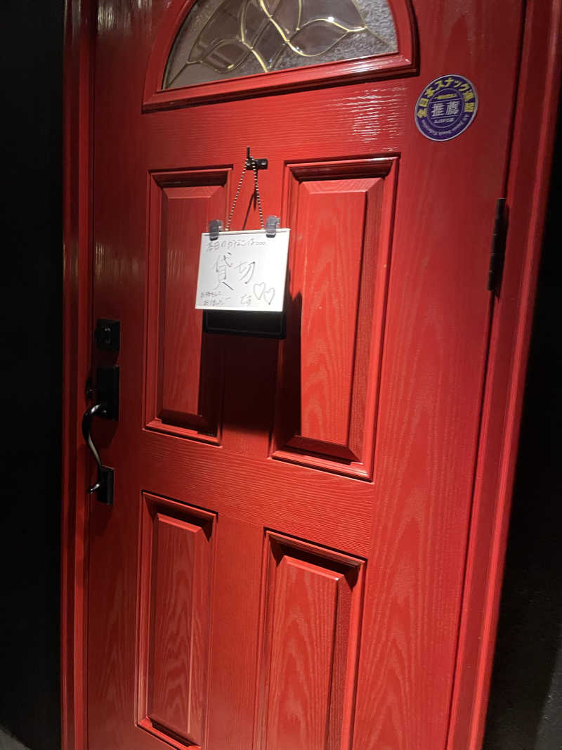 だんすふろあさんのサウナスナック「かなこ」のサ活写真