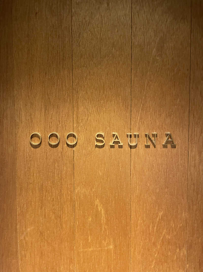 だんすふろあさんのSAUNA OOO TOKYO (サウナ オー トーキョー)のサ活写真