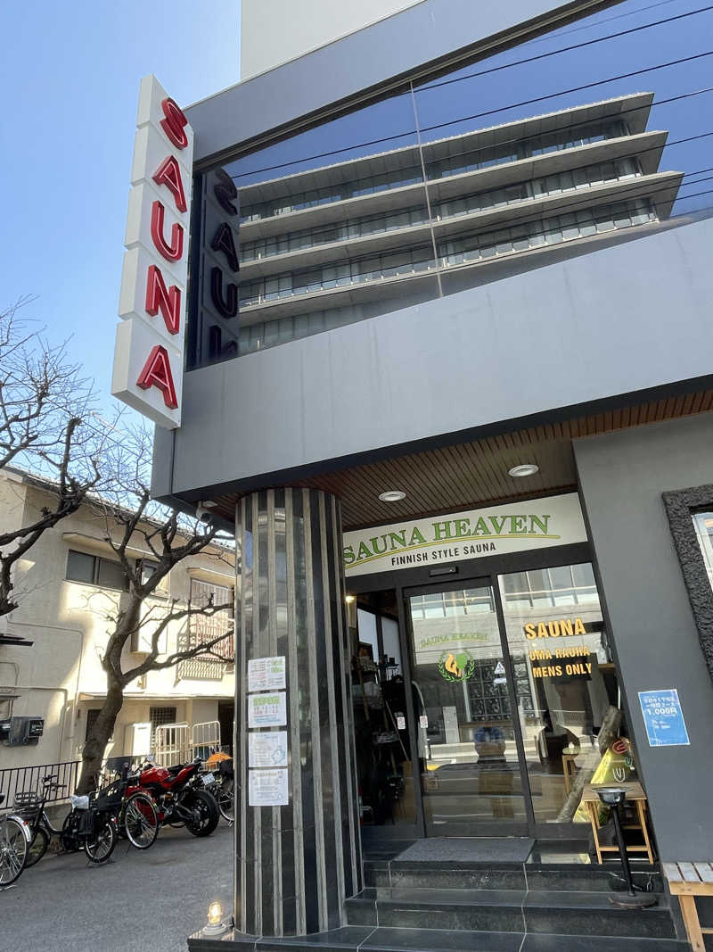 だんすふろあさんのサウナヘヴン草加のサ活写真