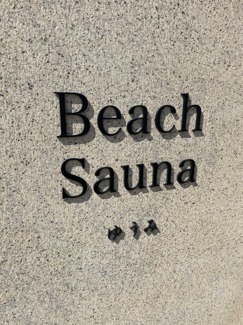 だんすふろあさんのゆうみ Sauna Cafe (Beach Sauna)のサ活写真
