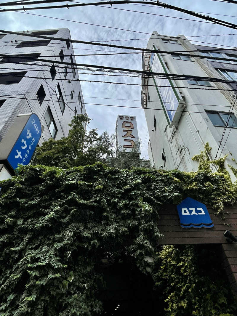 だんすふろあさんのカプセル&サウナ ロスコのサ活写真