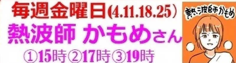 かもめ🔰さんの薬湯市原店のサ活写真