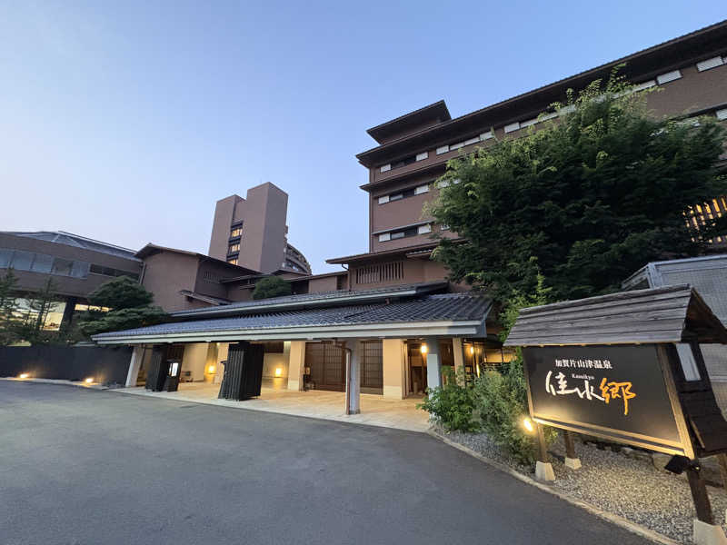 ヨシさんのアパホテル&リゾート 加賀片山津温泉 佳水郷のサ活写真