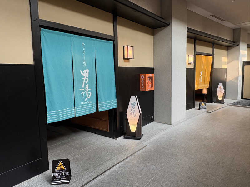 ヨシさんのアパホテル&リゾート 加賀片山津温泉 佳水郷のサ活写真