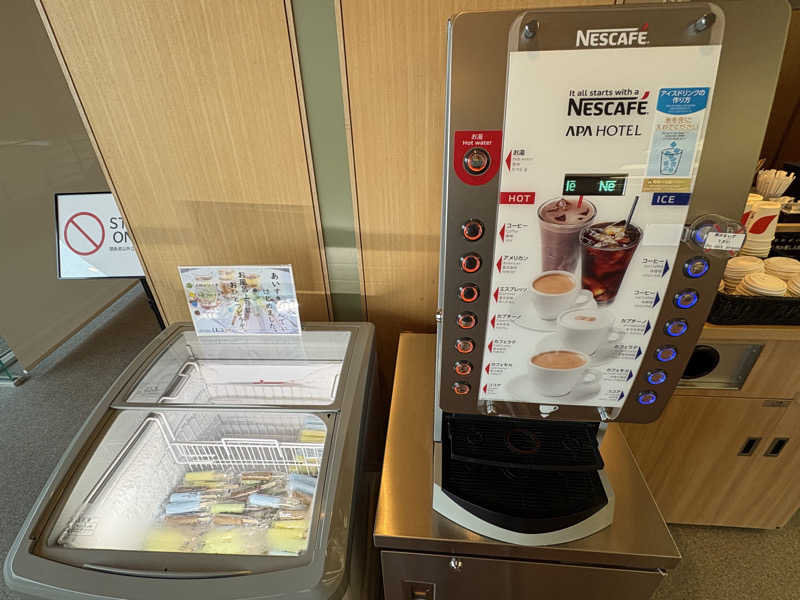 ヨシさんのアパホテル&リゾート 加賀片山津温泉 佳水郷のサ活写真