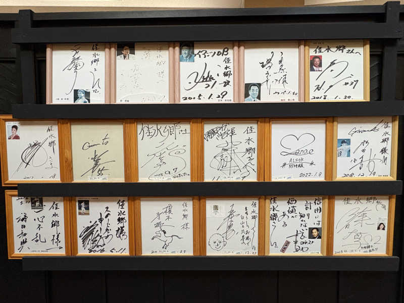 ヨシさんのアパホテル&リゾート 加賀片山津温泉 佳水郷のサ活写真