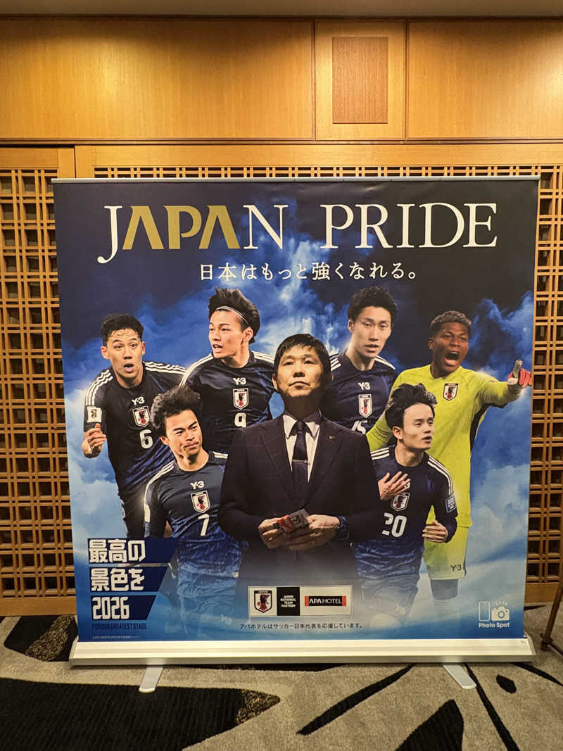 ヨシさんのアパホテル&リゾート 加賀片山津温泉 佳水郷のサ活写真