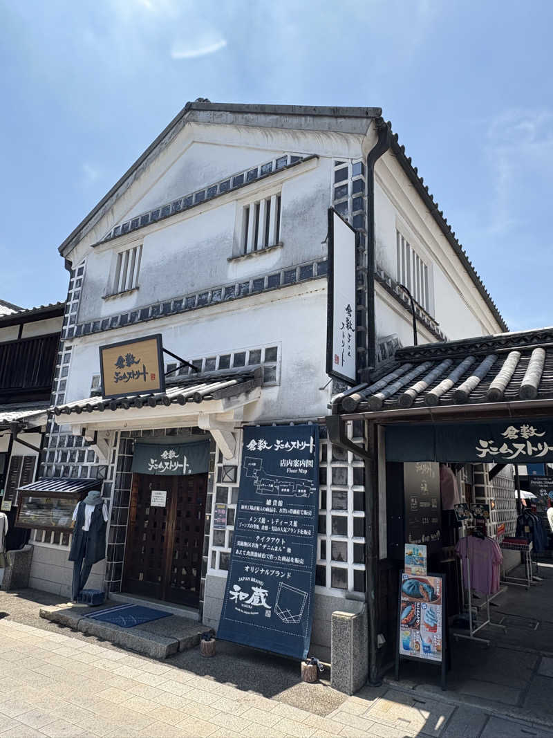 ヨシさんの瀬戸大橋温泉 やま幸のサ活写真