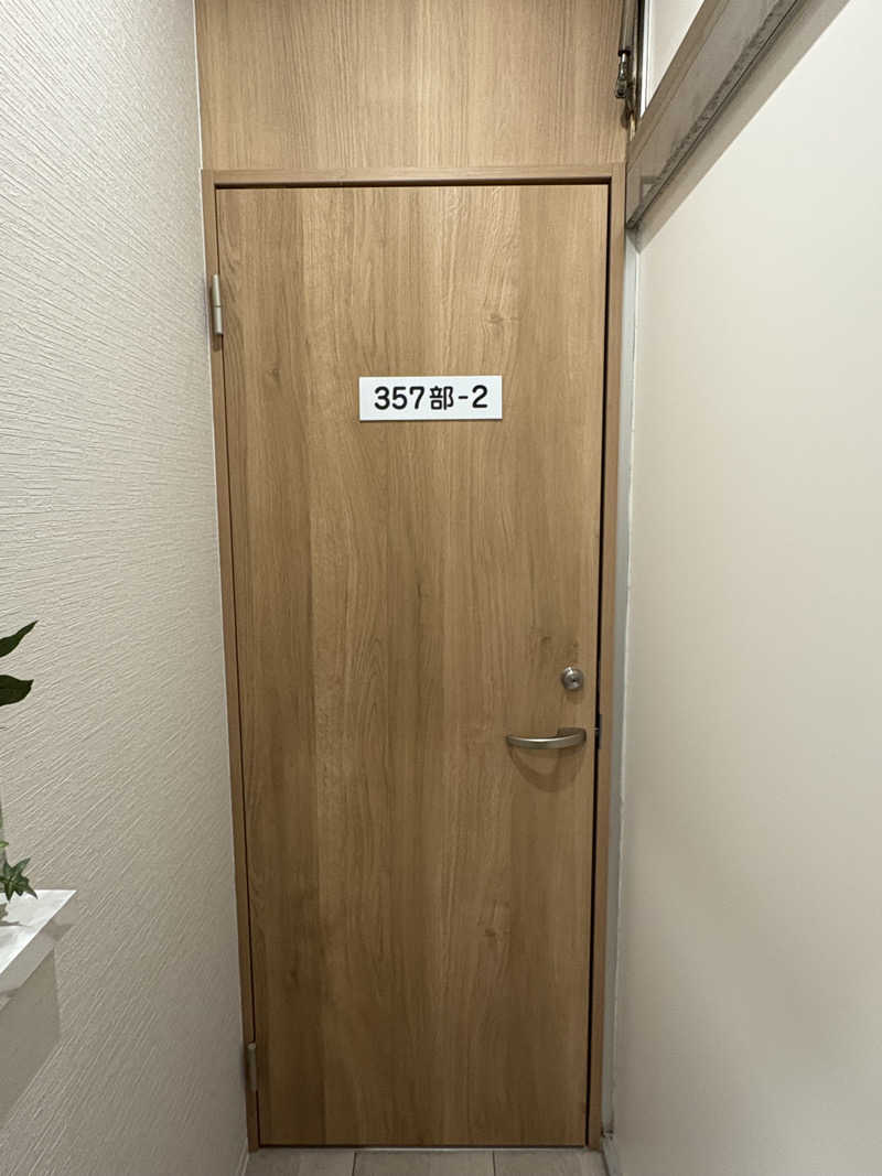 ヨシさんのプライベートサウナ部 ととのうのサ活写真