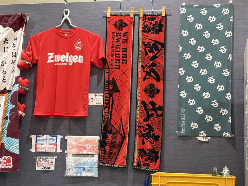 ヨシさんの大和温泉のサ活写真