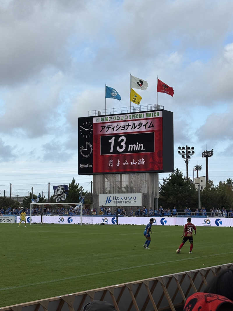 ヨシさんのこばし湯のサ活写真