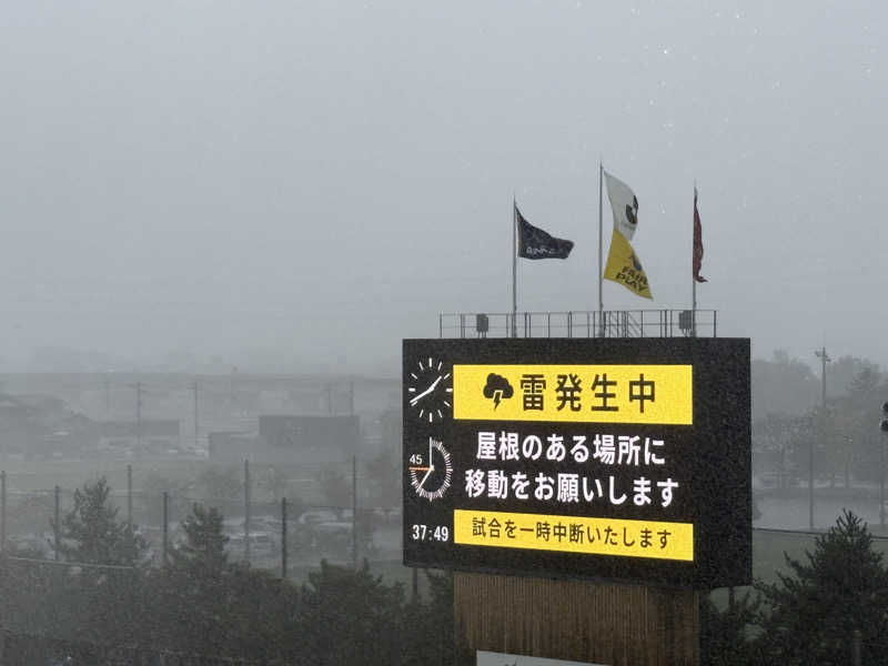 ヨシさんの兼六温泉のサ活写真