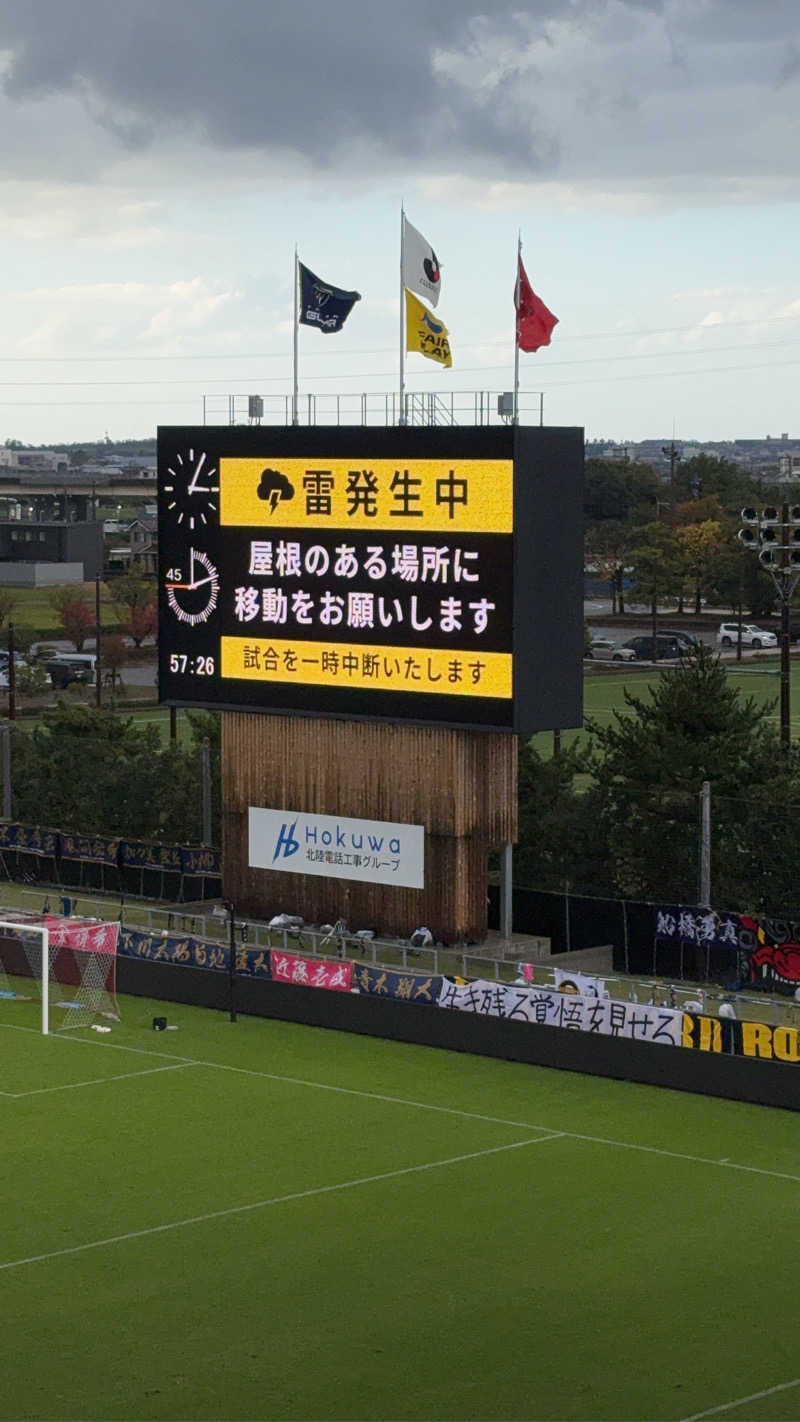 ヨシさんの兼六温泉のサ活写真