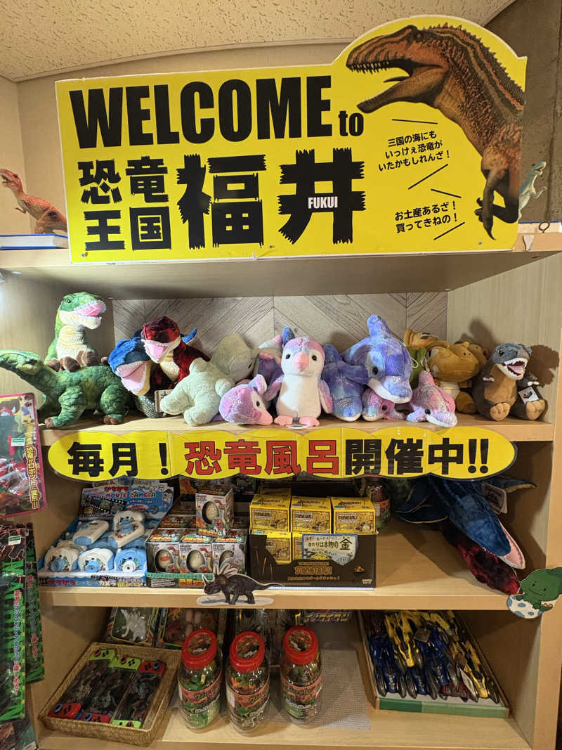 ヨシさんの三国温泉ゆあぽーとのサ活写真