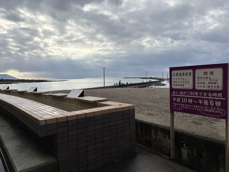 ヨシさんの三国温泉ゆあぽーとのサ活写真